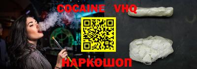 кокаин перу Будённовск