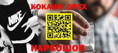 трава Балахна