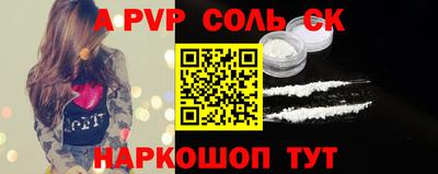 меф VHQ Балашиха