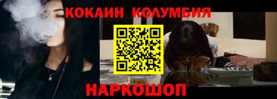 трава Балахна