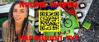 кокаин перу Будённовск