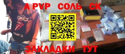 меф VHQ Балашиха