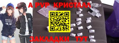меф VHQ Балашиха