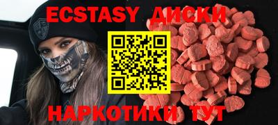 мдма Балаково
