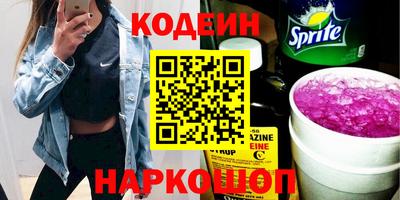 мдма Балаково
