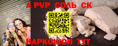 меф VHQ Балашиха