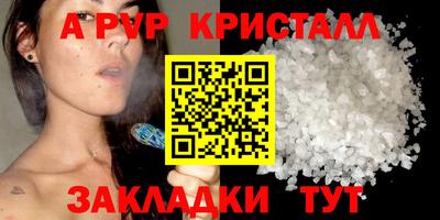 a pvp Бугуруслан