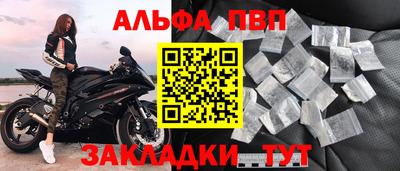 прущие крисы Бузулук