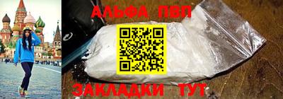 мдма Балаково