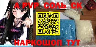 прущие крисы Бузулук