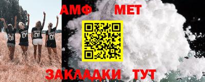 меф VHQ Балашиха