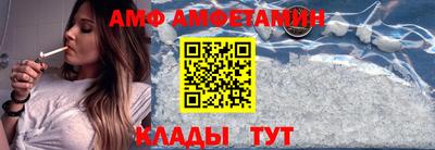 меф VHQ Балашиха
