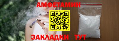 меф VHQ Балашиха