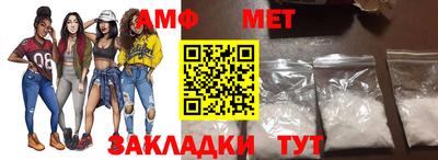 меф VHQ Балашиха