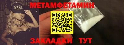 меф VHQ Балашиха