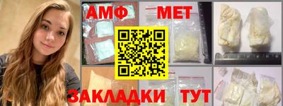 меф VHQ Балашиха