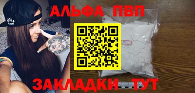 a pvp Бугуруслан