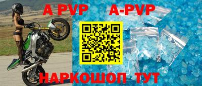 меф VHQ Балашиха