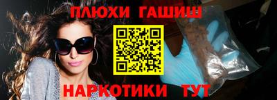 трава Балахна