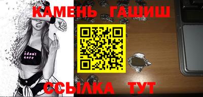 мдма Балаково