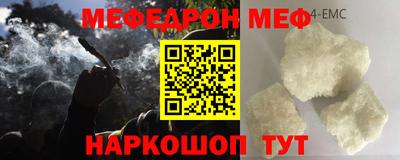 мдма Балаково