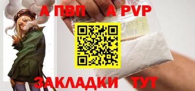 a pvp Бугуруслан