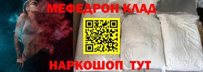 мдма Балаково
