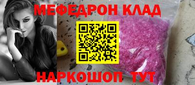 прущие крисы Бузулук