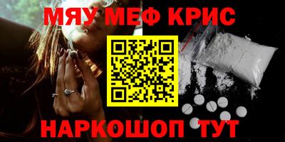 кокаин перу Будённовск