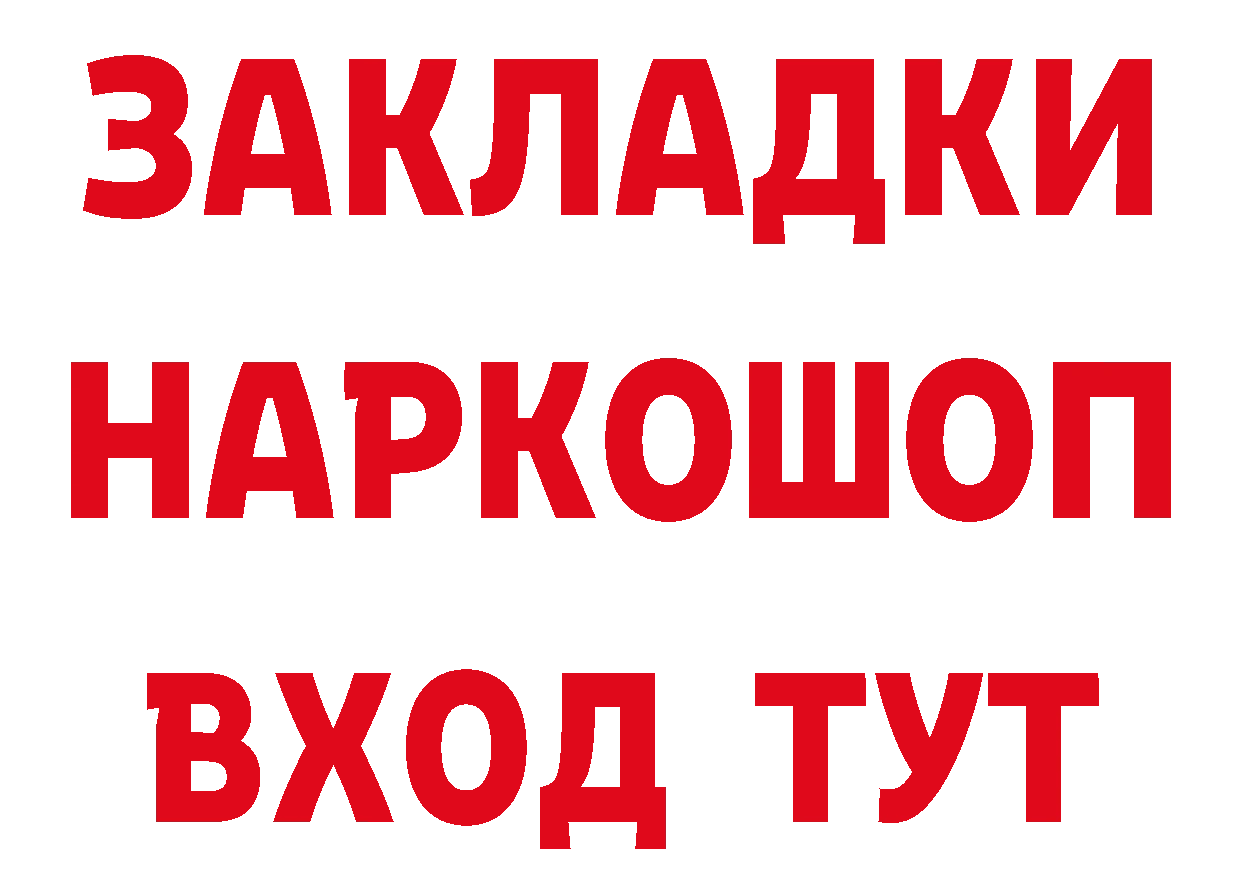 Сколько стоит наркотик? это формула Ишимбай