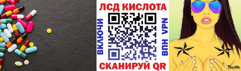 наркотики  Ишимбай  ЛСД экстази кислота 