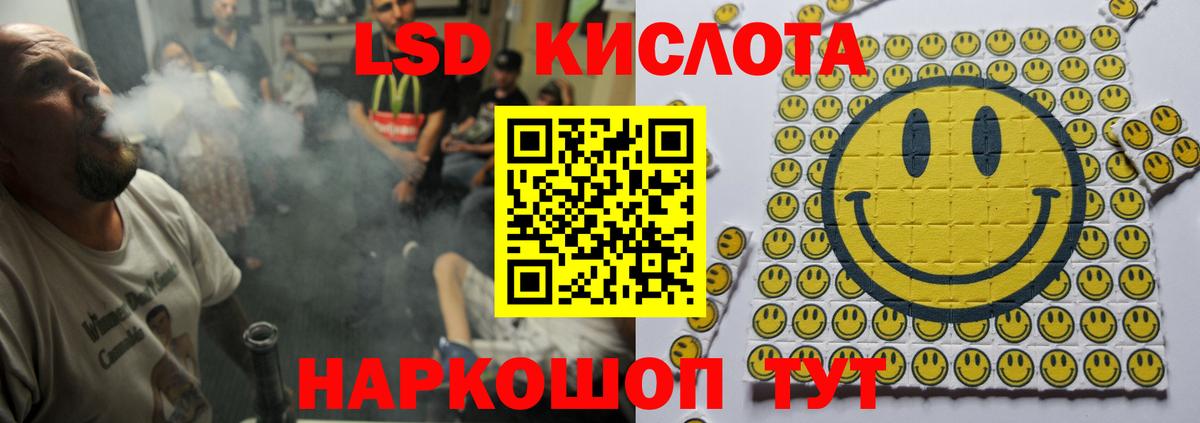 LSD-25 экстази ecstasy  Вход с VPN  Ишимбай  LSD-25 экстази  ЛСД экстази ecstasy 