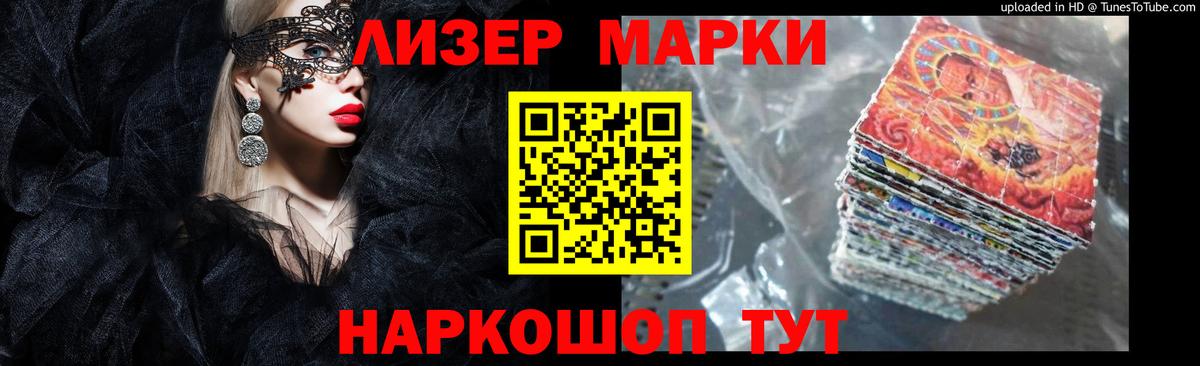 Лсд 25 экстази кислота  Ишимбай  ЛСД экстази ecstasy 