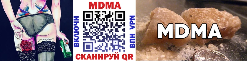 shop Telegram  Ишимбай  MDMA Molly  цены  