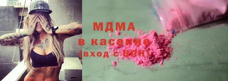 хочу   Ишимбай  МДМА VHQ 