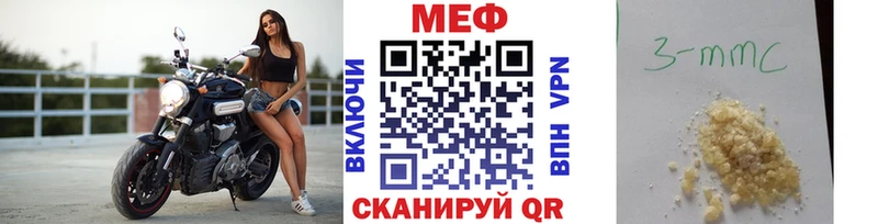МЕФ мяу мяу  где найти наркотики  Ишимбай 