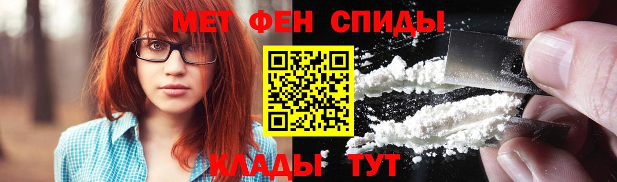 Гашиш  Амфетамин кристаллы  Мефедрон   Канабис  ЭКСТАЗИ  ТГК  Ишимбай  Кокаин  Вход с VPN  Гашиш 