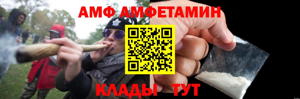 Метамфетамин винт Ишимбай
