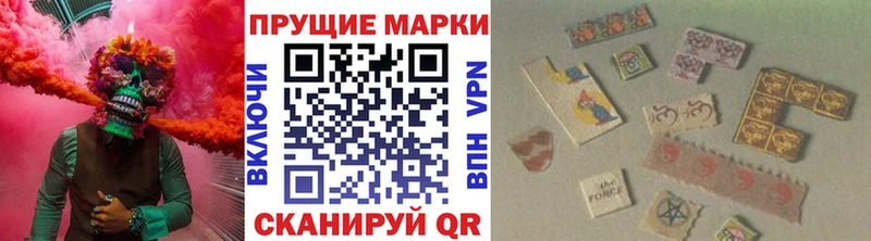 Марки N-bome 1500мкг  Ишимбай 
