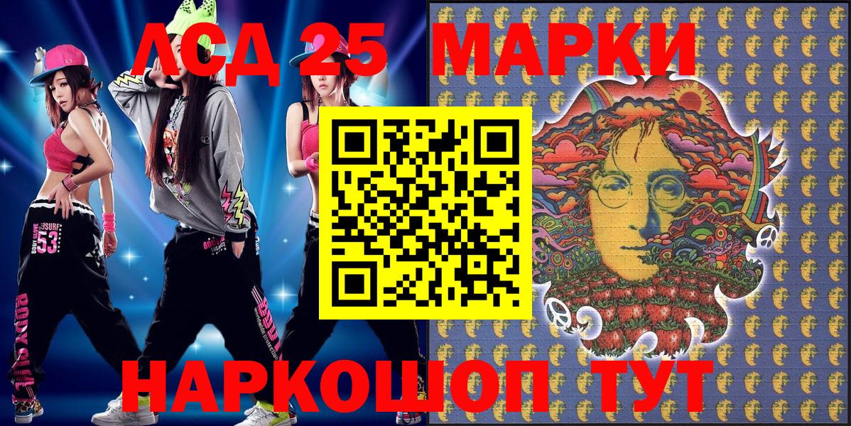 Наркотические марки 1,5мг  Вход с VPN  Наркотические марки 1,5мг  Ишимбай 