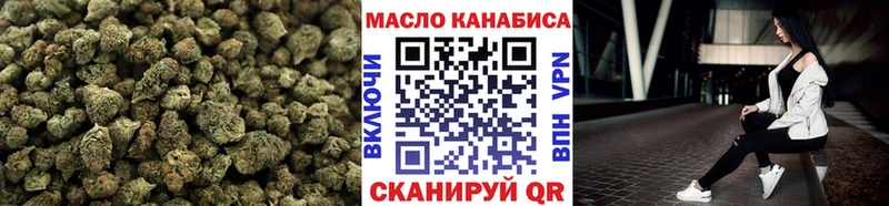 Дистиллят ТГК концентрат  Ишимбай 